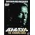 �o�g�������i�[ [DVD]