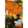 The Alphabet Garden: European Short Stories