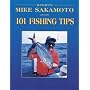 Hawaii's Mike Sakamoto Presents 101 Fishing Tips