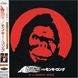 Monkey Kong +1 [Japan]