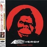 A - A Vs Monkey Kong (+1 Bonus Track)