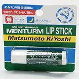 MKB メンターム 薬用ステイック 5gの画像