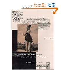 【クリックでお店のこの商品のページへ】The Anonymous Renaissance: Cultures of Discretion in Tudor-Stuart England: Marcy L. North: 洋書