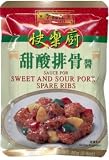 Lee Kum Kee - Sweet & Sour Pork/Spare Ribs Sauce 2.8 Oz.