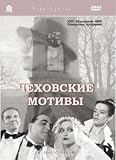 Chekovian Motifs (Chekhovskie Motivy)
