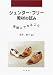 ジェンダー・フリー教材の試み―国語にできること (早稲田大学教育総合研究所叢書)