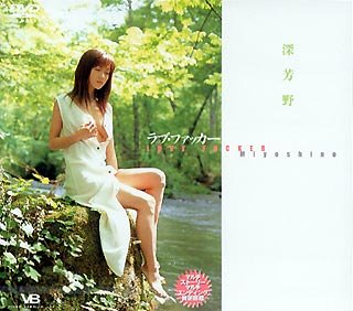 ラブ・ファッカー [DVD]
