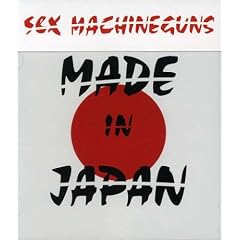 MADE IN JAPAN