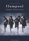 バンド・スコア　flumpool Single Collection-