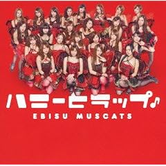 �n�j�[�ƃ��b�v�� [DVD]