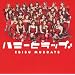 �n�j�[�ƃ��b�v�� [DVD]