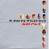 バストアムーブ オリジナル・サウンドトラック