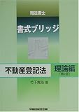 ��ˡ��ν񼰥֥�å� ��ư���е�ˡ ������