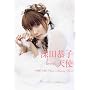 �[�c���qmeets�V�g�\�f��w�V�g�xPhoto Making Book