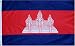 Cambodia National Country Flag - 3 foot by 5 foot Polyester (New)