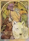 Wolf's Rain Cloth Wall Scroll Poster X372 / MI286