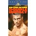 Double Impact [VHS]