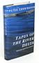 Tapes Of The River Delta