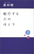 �֍s�����̂قƂ�q1�r
