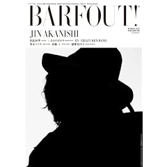 BARFOUT! 198　JIN AKANISHI (Ｂｒｏｗｎ’ｓ　ｂｏｏｋｓ)