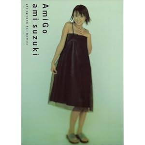 AmiGo�\ami suzuki