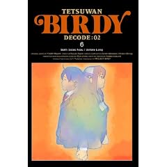 �S�r�o�[�f�B�[ DECODE:02 6 [DVD]