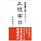 Font&typeface mania