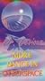 Dr. Devious More Dance in Cyberspace [VHS]