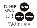美和ロック 鍵穴ロック ホームミニUR ATL-012