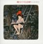 Kiki's Delivery Service: Vocal Album