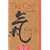 Tai Chi Classics (Shambhala Classics)