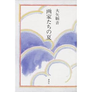 ��Ƃ����̉�