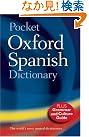Pocket Oxford Spanish...