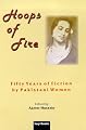 Hoops of Fire: Fifty Years of Fiction by Pakistani Women