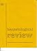 Herpetological Review Volume 15 (15) Herpetological Review Volume 15 (15)