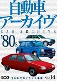 �����ԃA�[�J�C�� (Vol.12) (�ʍ�CG)