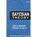 Modern Bayesian Statistics Books