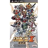Bandai NamcoSUPER ROBOT WAR Z HAKAI HENfor PSP [Japan Import]