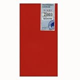 �ߥɥ� �ȥ�٥顼���Ρ��� ��ե��� 2009��֥������꡼ <2008ǯ12���2010ǯ1����