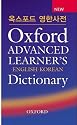 Oxford Advanced Learner's English-Korean Dictionary