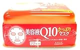 コーセー クリアターン Q10 エッセンスマスク 22回分