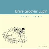 drive groovin’lupin