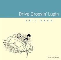 drive groovin&rsquo;lupin