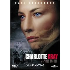 Charlotte Gray