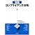 実践 コンプライアンス法務