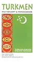 Turkmen-English/English-Turkmen Dictionary & Phrasebook (Hippocrene Dictionary & Phrasebooks)