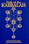 Path of the Kabbalah (Patterns of World Spirituality/Paths)