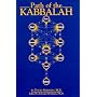 Path of the Kaballah (Patterns of World Spirituality/Paths)