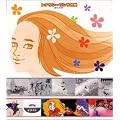 レナウン ワンサカ娘