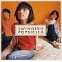 Swinging Popsicle